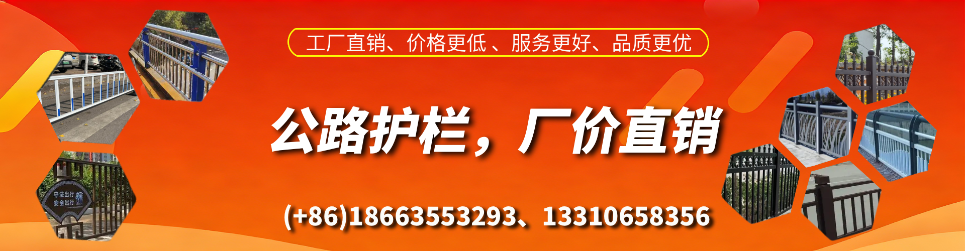 盐城公路护栏生产厂家